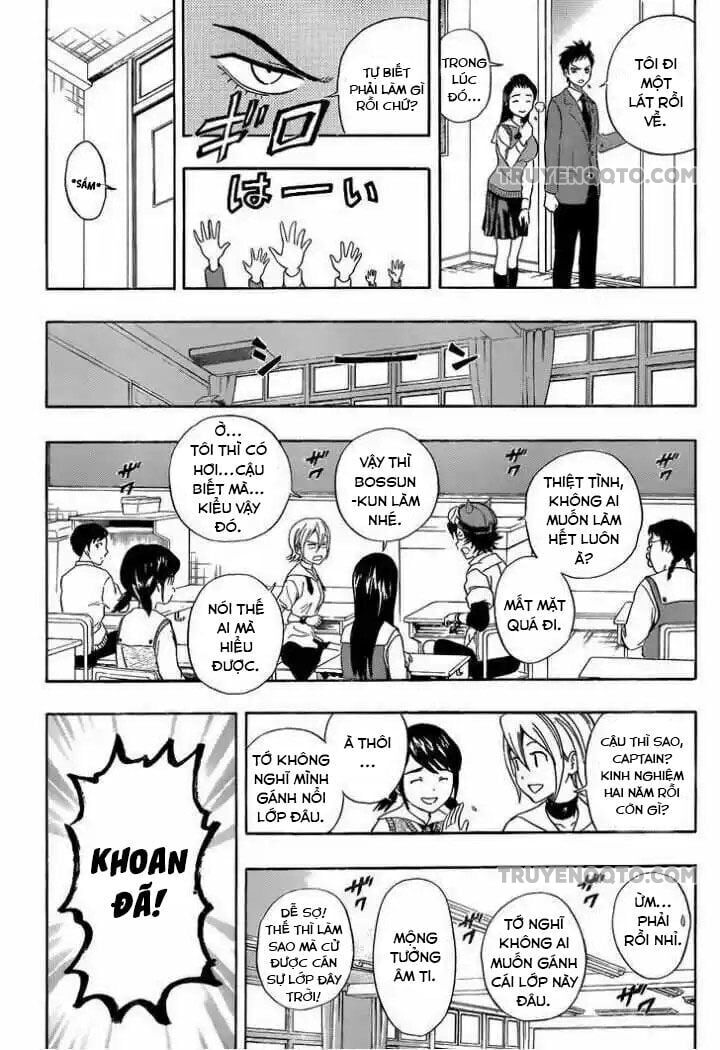 Sket Dance Chapter 211 - 5