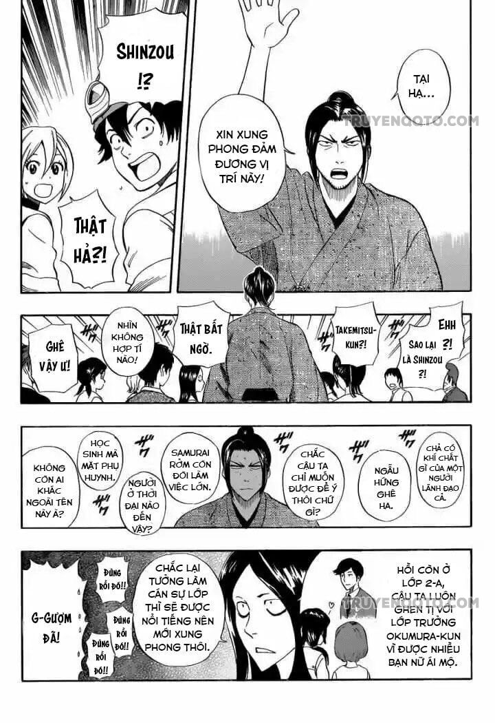 Sket Dance Chapter 211 - 6