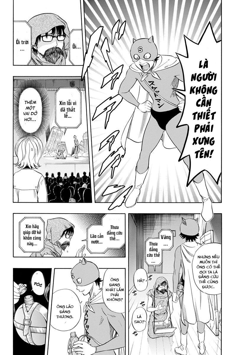 Sket Dance Chapter 212 - 16