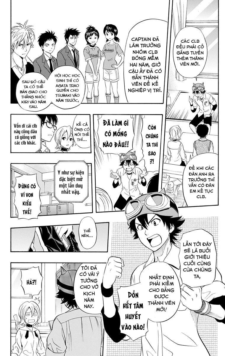 Sket Dance Chapter 212 - 6