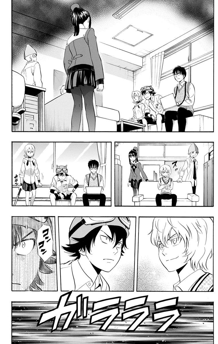 Sket Dance Chapter 213 - 15