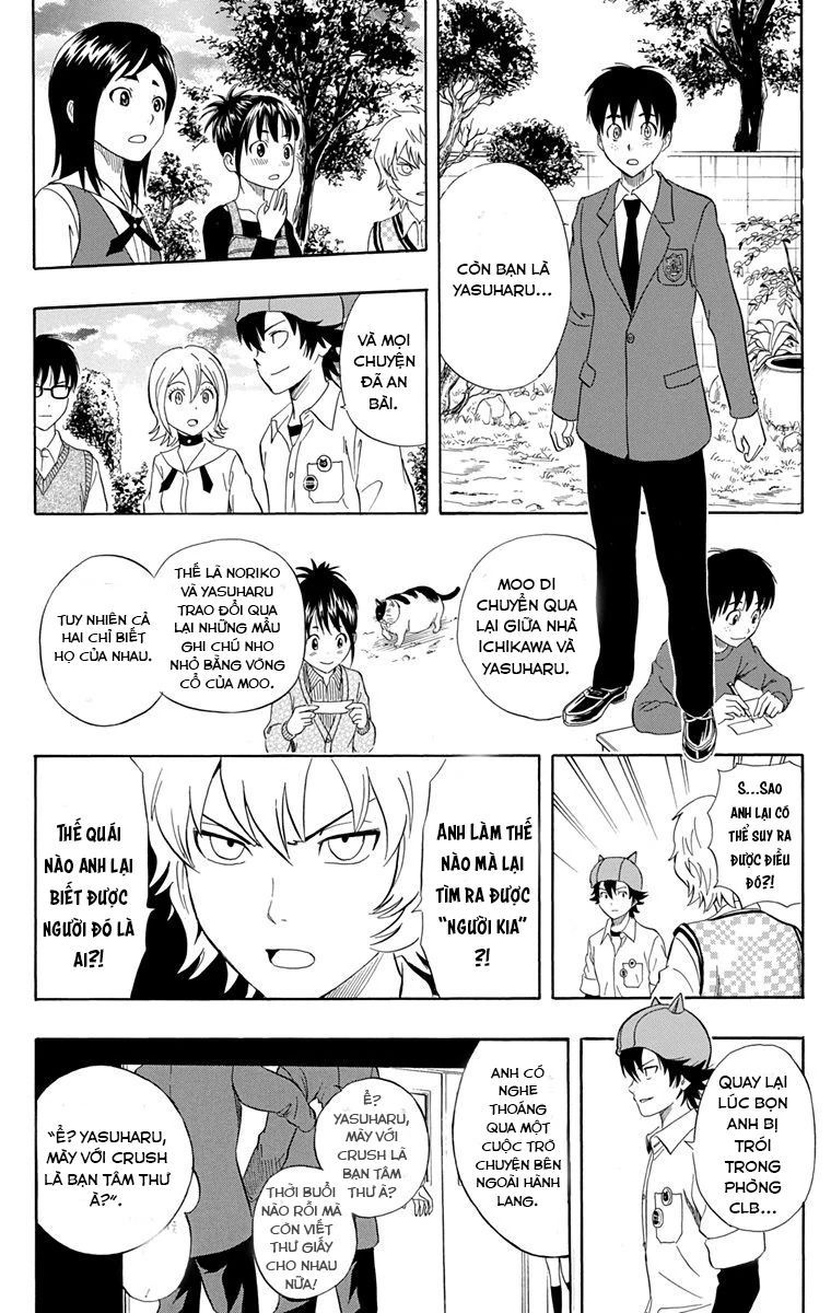 Sket Dance Chapter 215 - 11