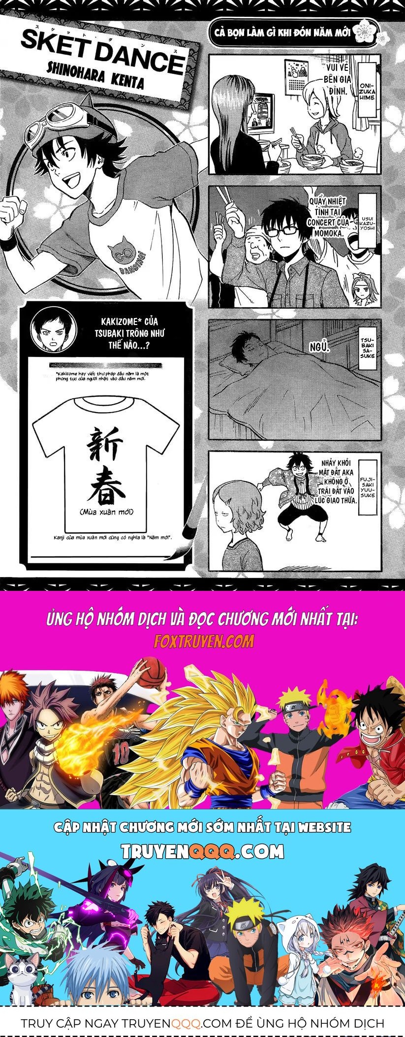 Sket Dance Chapter 216 - 22