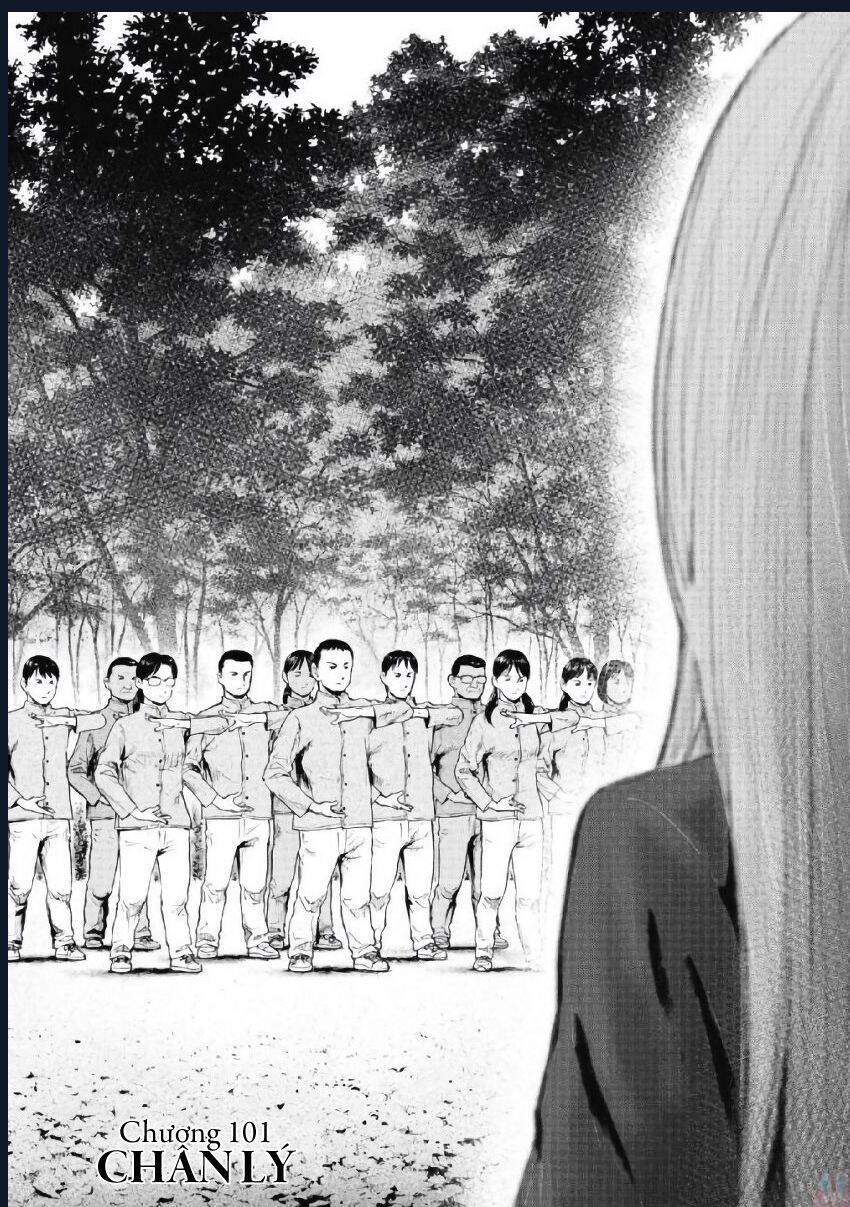 Gift ± Chapter 101 - 2