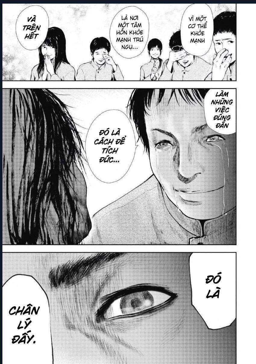 Gift ± Chapter 101 - 13