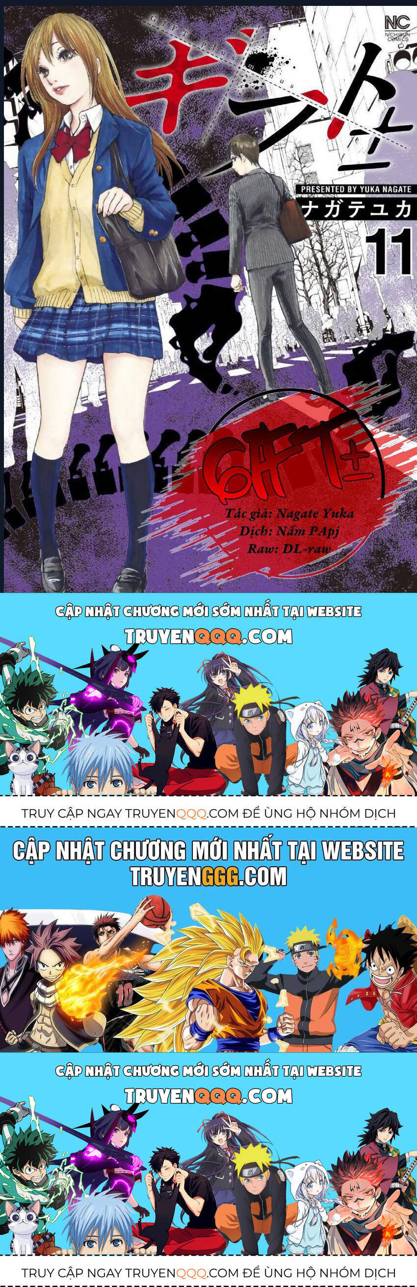 Gift ± Chapter 101 - 21