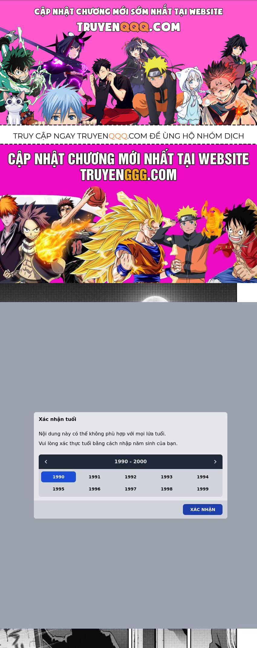 Gift ± Chapter 103 - 1