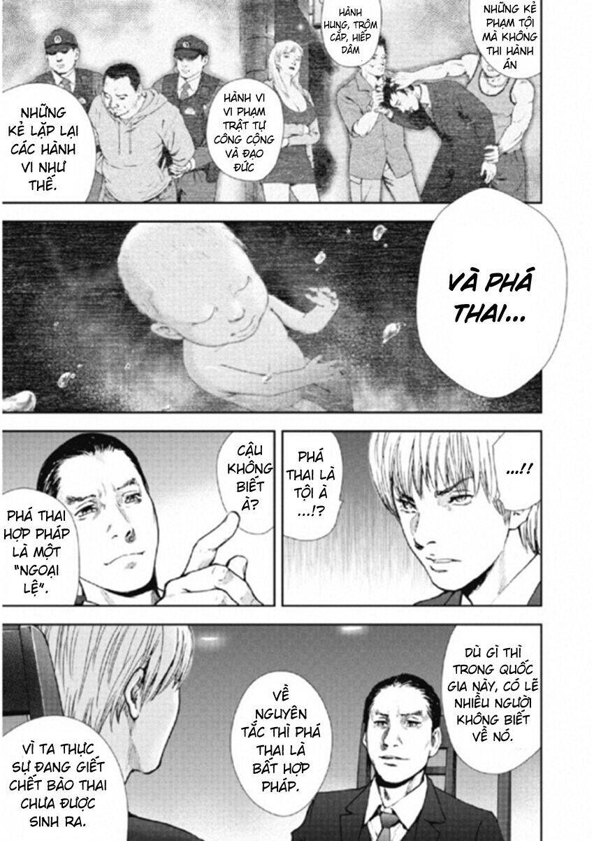 Gift ± Chapter 105 - 13