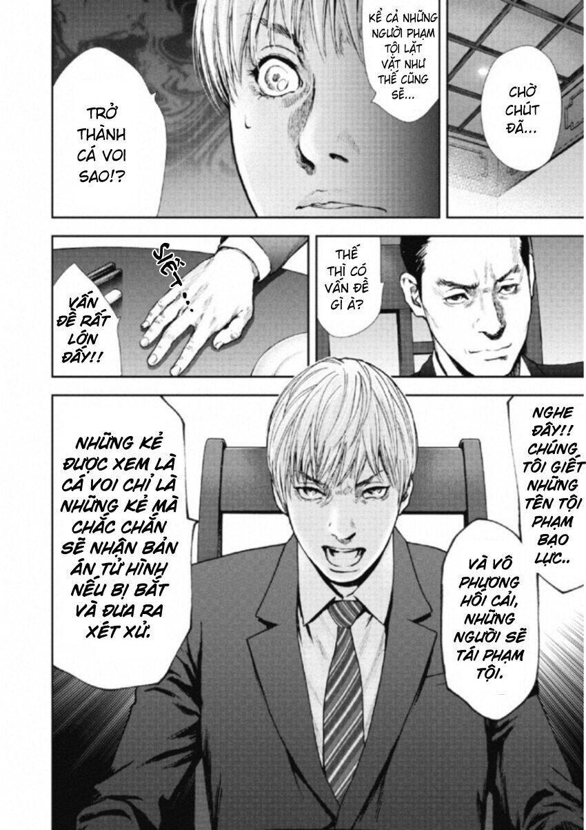 Gift ± Chapter 105 - 14