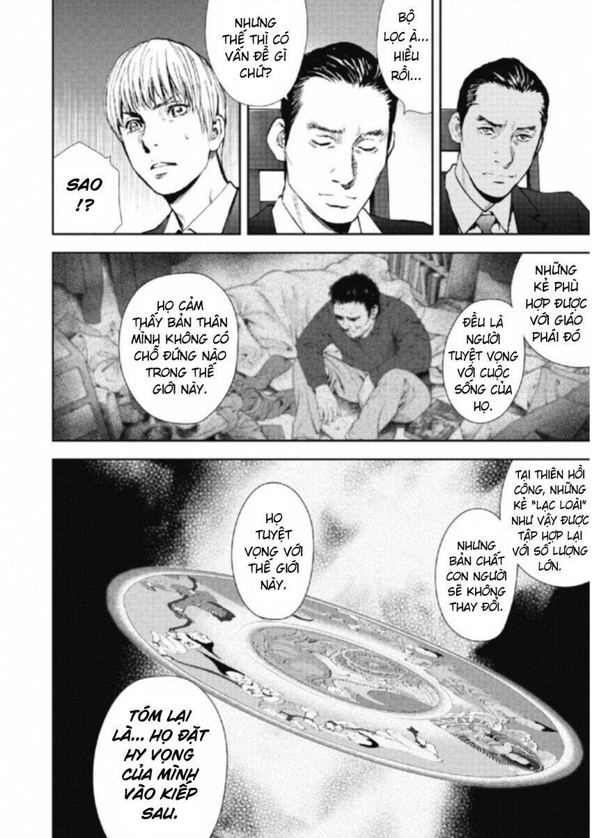 Gift ± Chapter 105 - 16