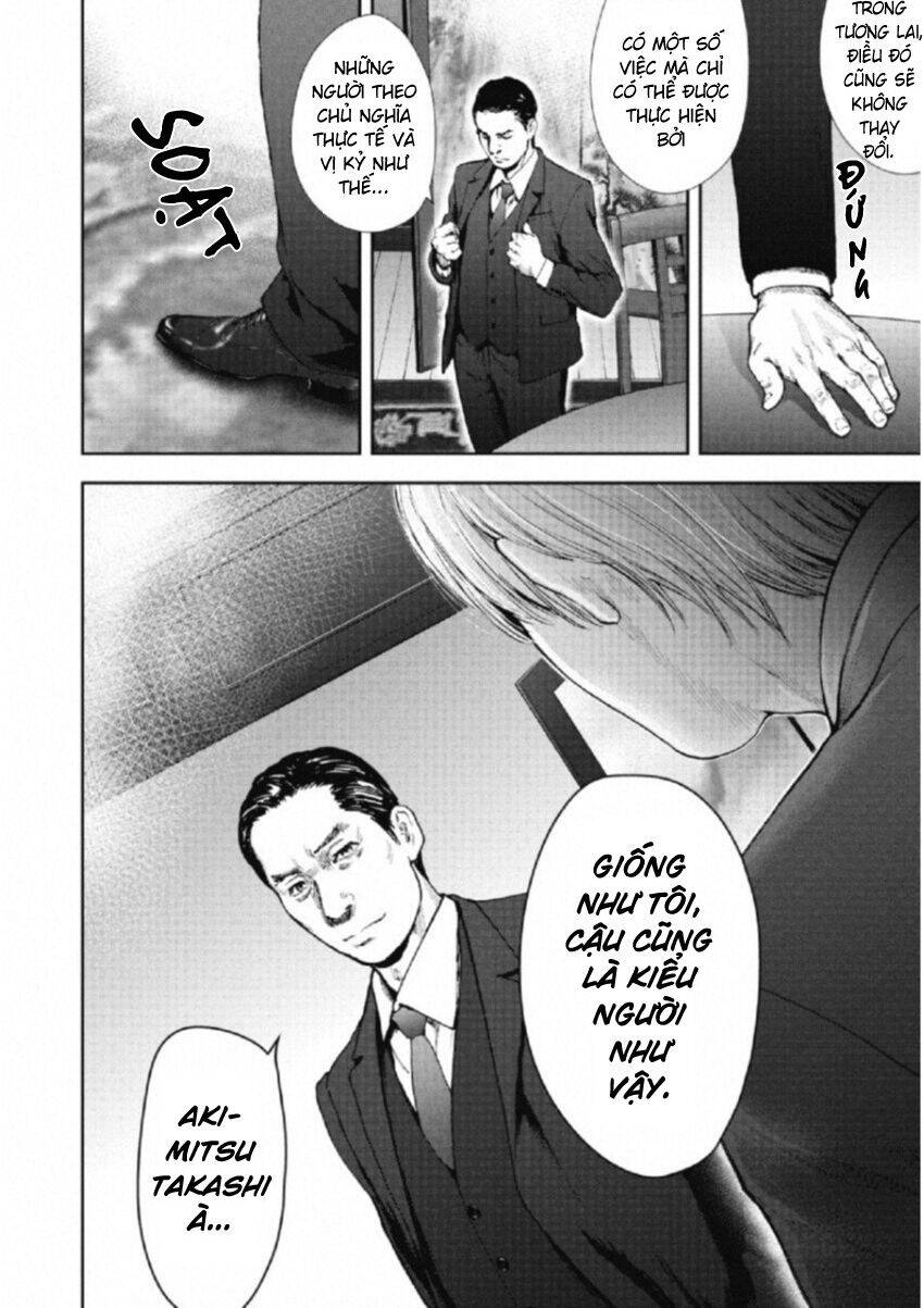 Gift ± Chapter 105 - 20