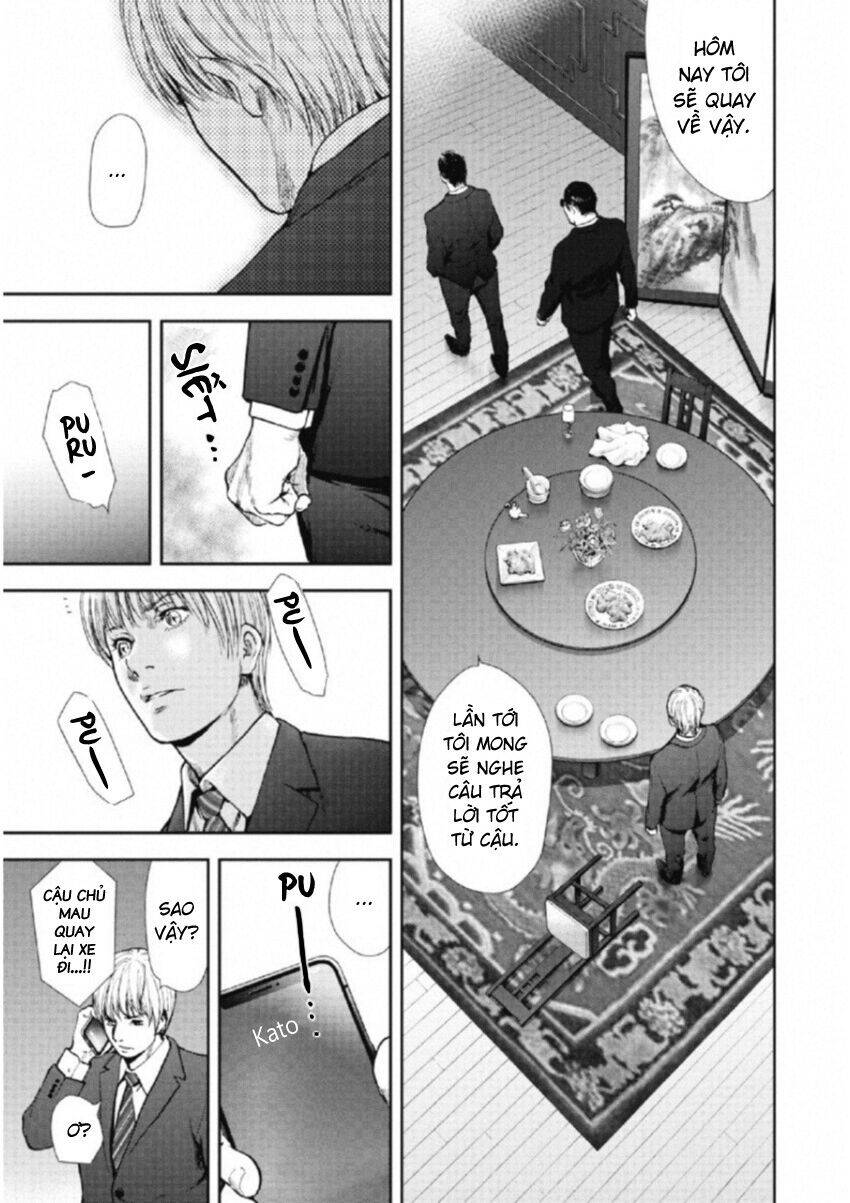 Gift ± Chapter 105 - 21