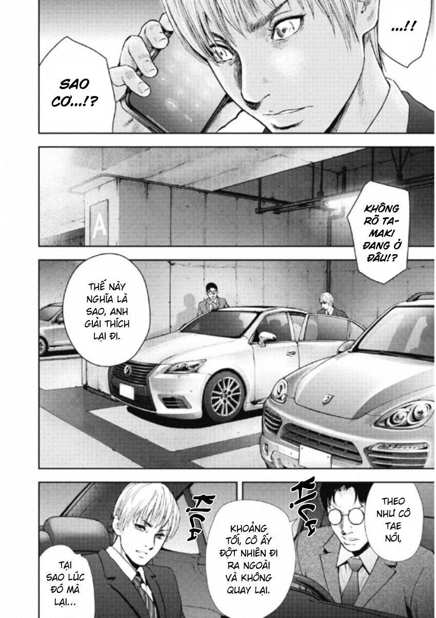 Gift ± Chapter 105 - 22