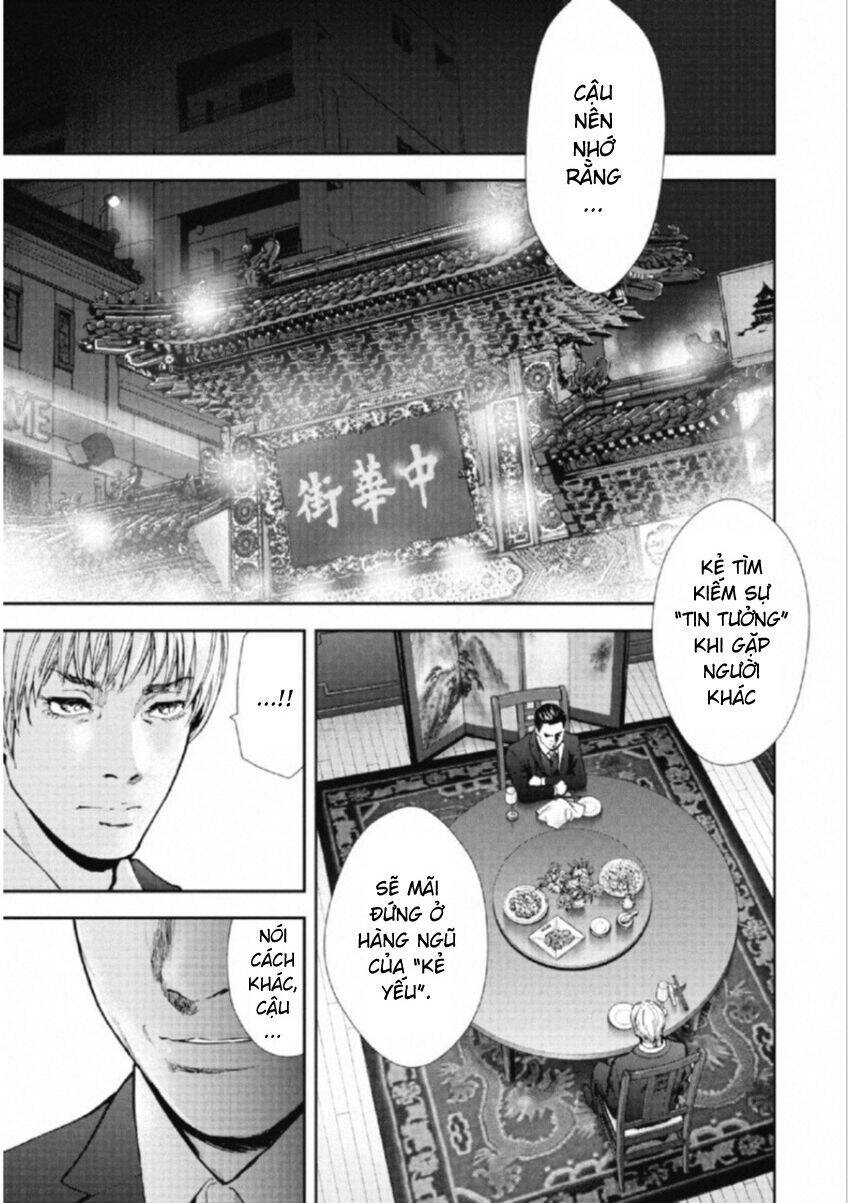 Gift ± Chapter 105 - 7