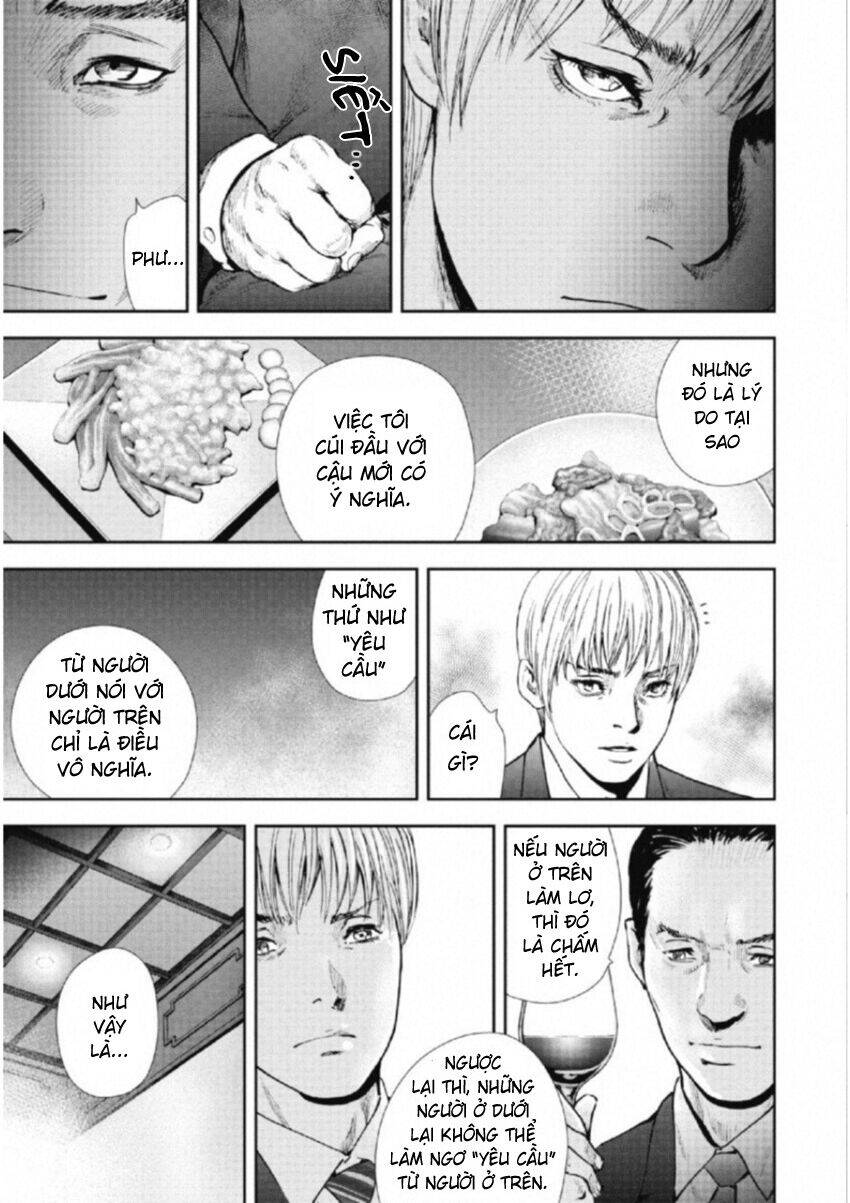 Gift ± Chapter 105 - 9