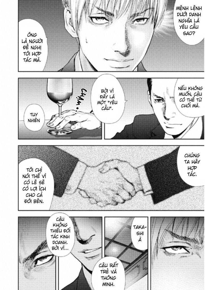 Gift ± Chapter 105 - 10