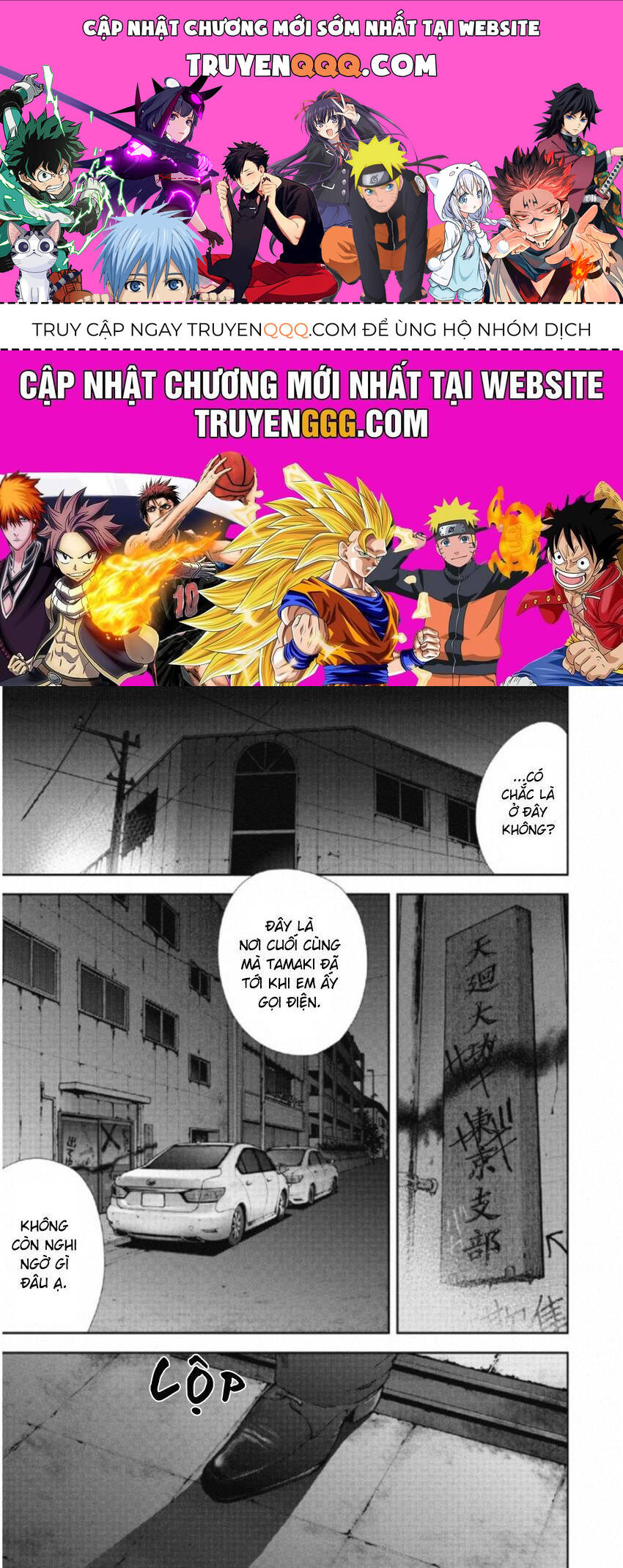 Gift ± Chapter 106 - 1