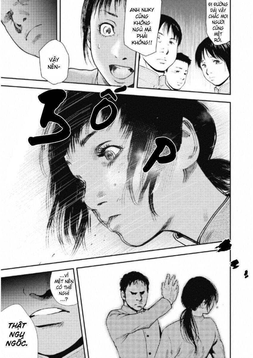 Gift ± Chapter 106 - 14