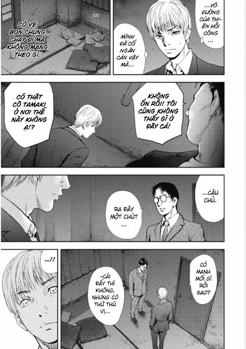 Gift ± Chapter 106 - 3