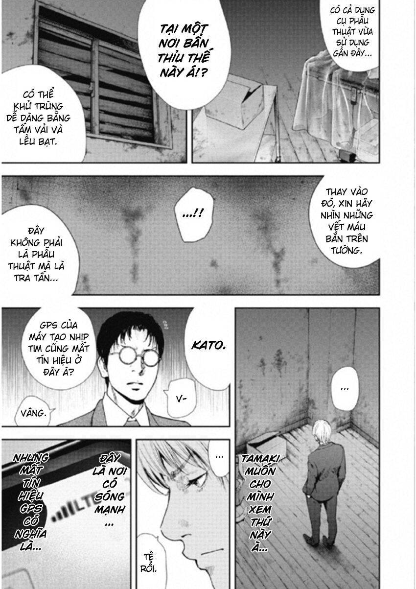 Gift ± Chapter 106 - 5