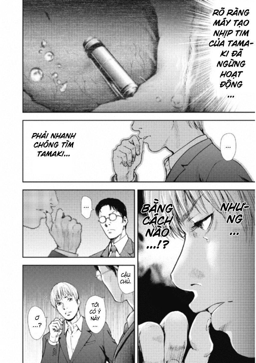 Gift ± Chapter 106 - 6