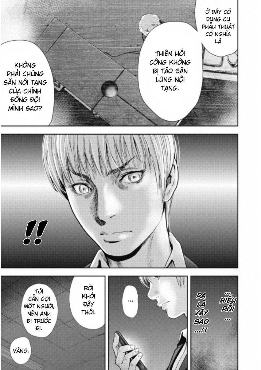 Gift ± Chapter 106 - 7