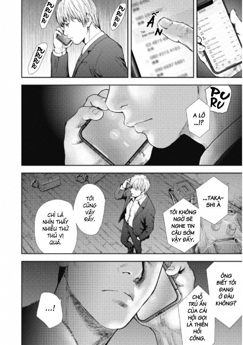 Gift ± Chapter 106 - 8