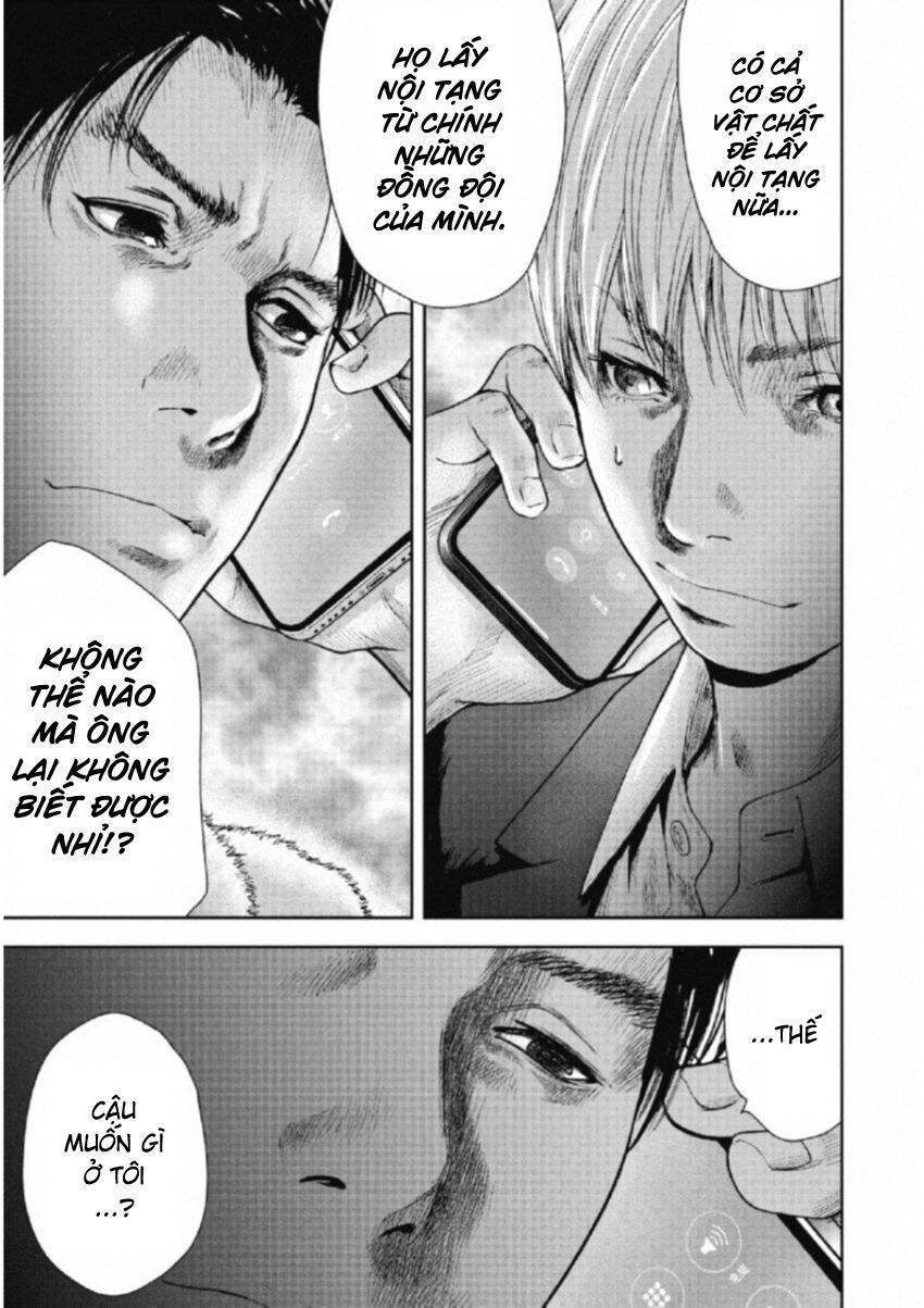 Gift ± Chapter 106 - 9
