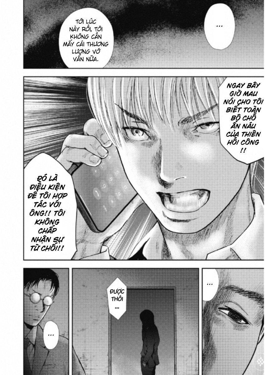 Gift ± Chapter 106 - 10