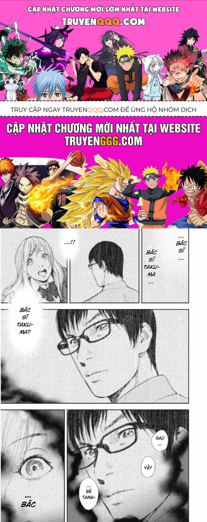 Gift ± Chapter 107 - 1