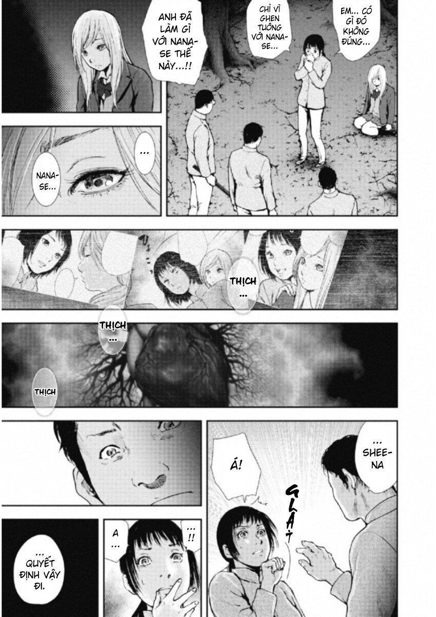 Gift ± Chapter 107 - 14
