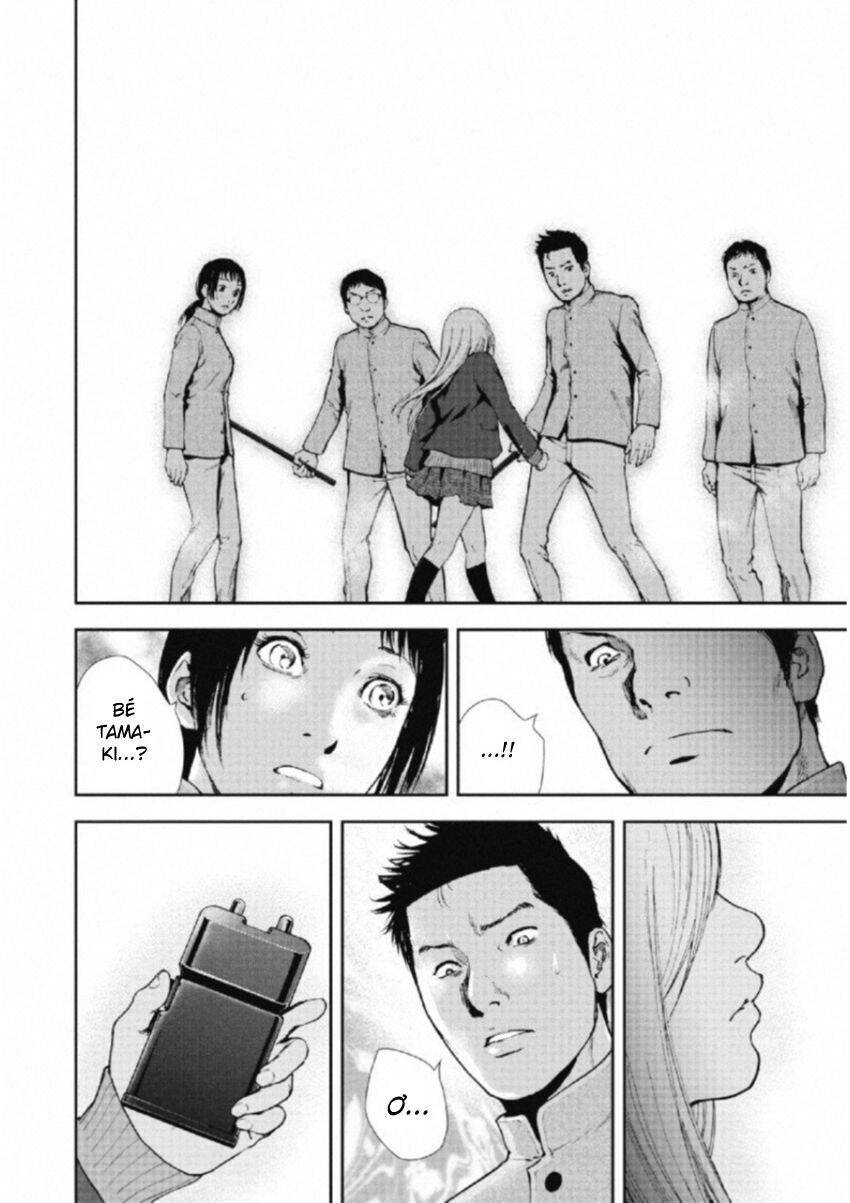Gift ± Chapter 107 - 17