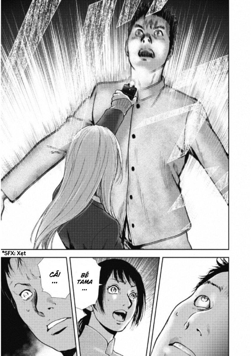 Gift ± Chapter 107 - 18