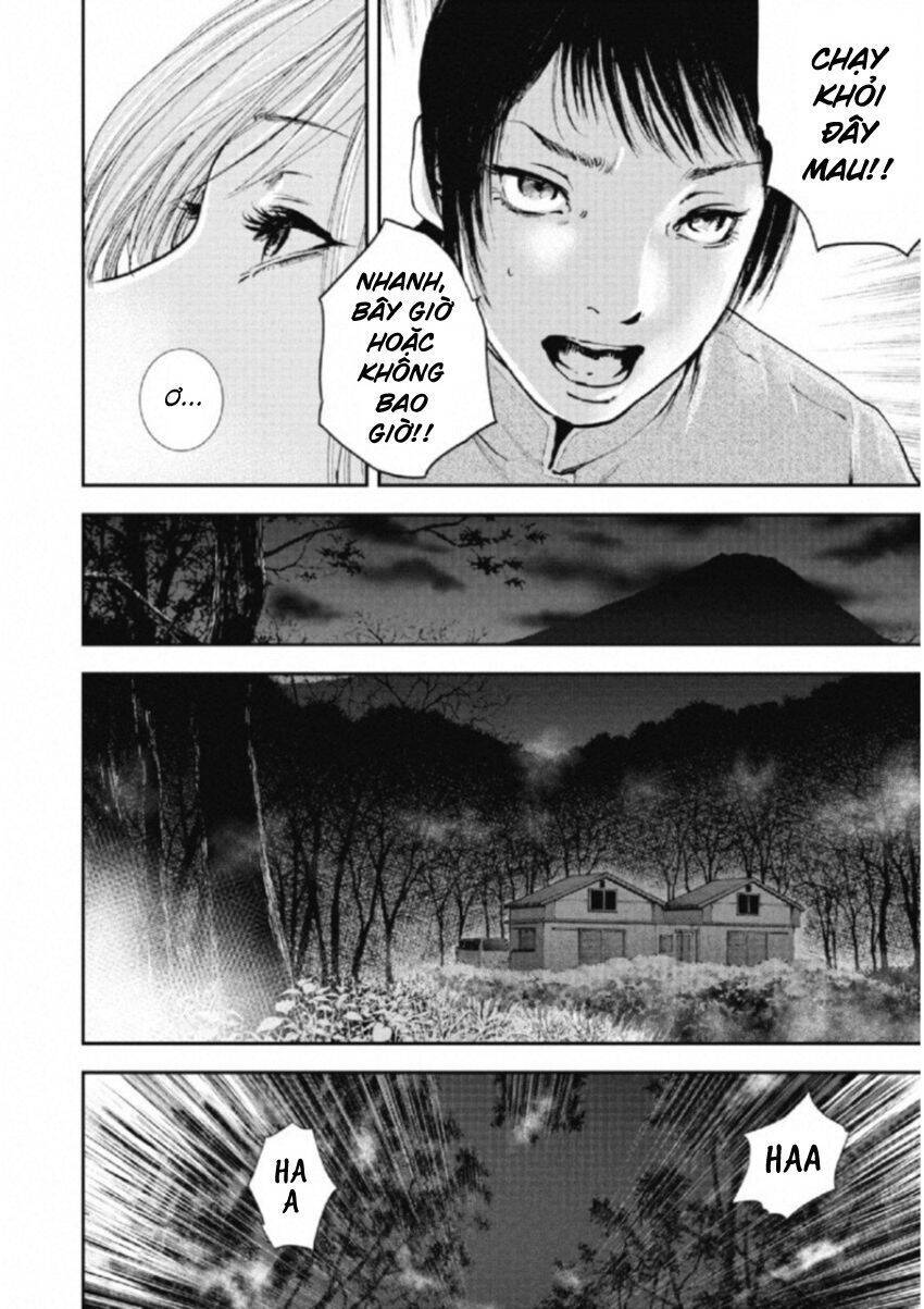Gift ± Chapter 107 - 6