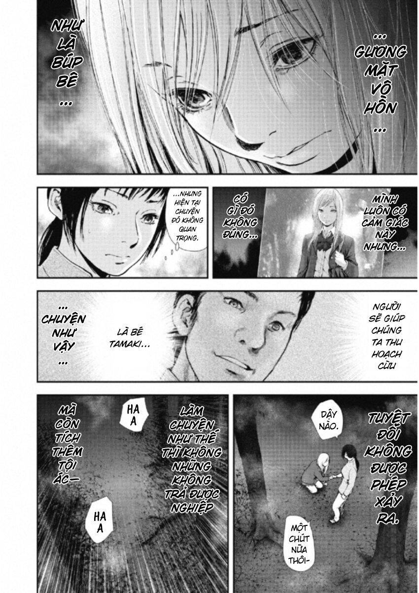 Gift ± Chapter 107 - 8