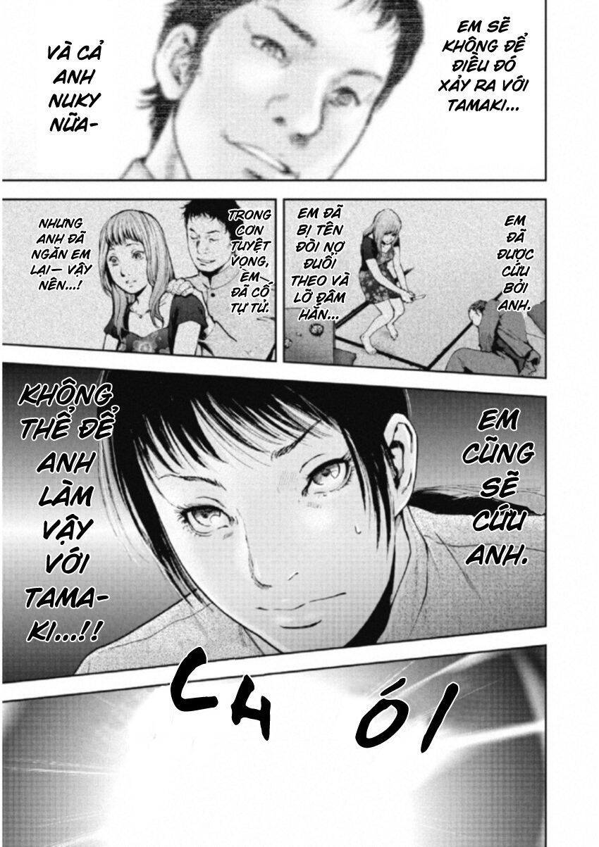 Gift ± Chapter 107 - 9