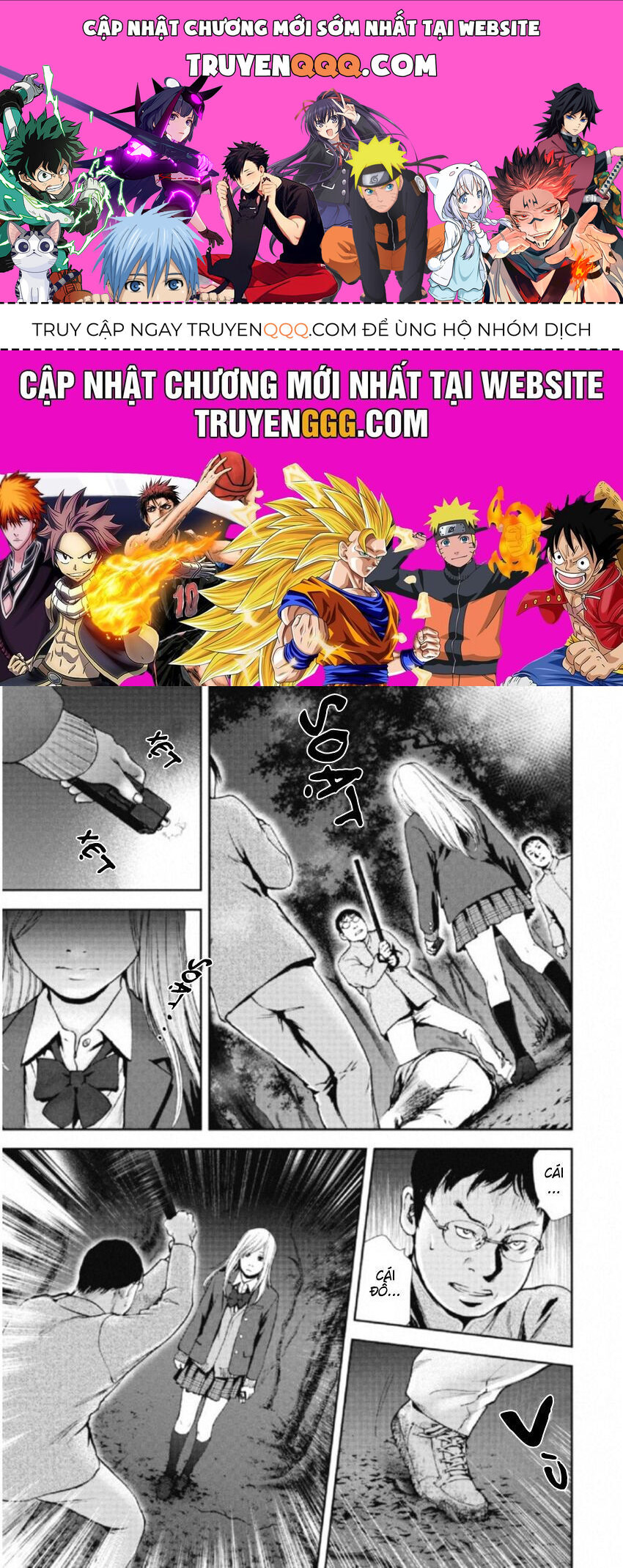Gift ± Chapter 108 - 1