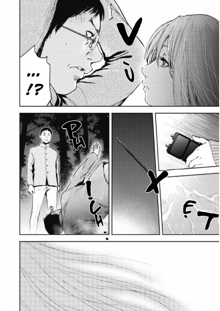 Gift ± Chapter 108 - 2