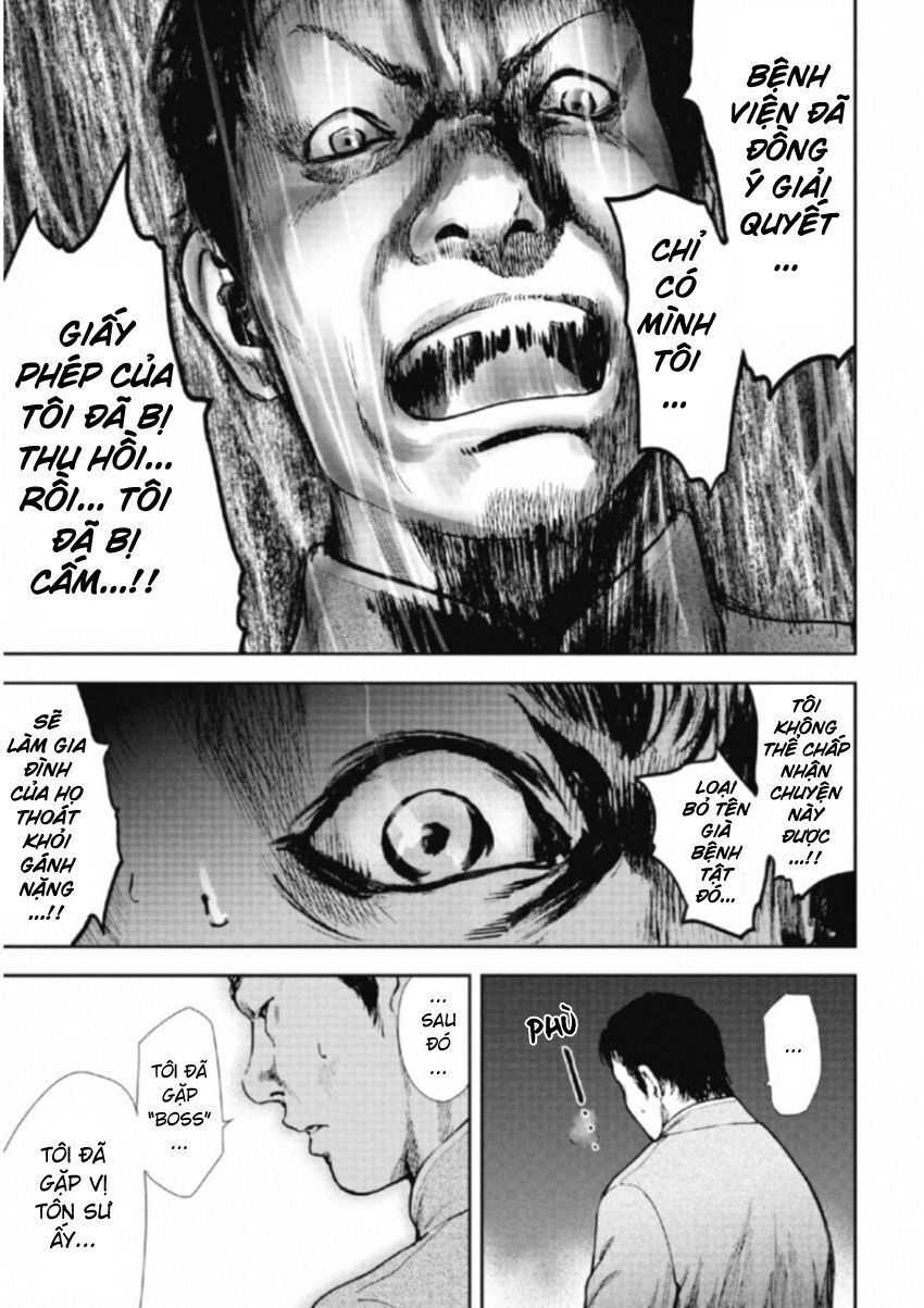 Gift ± Chapter 108 - 11