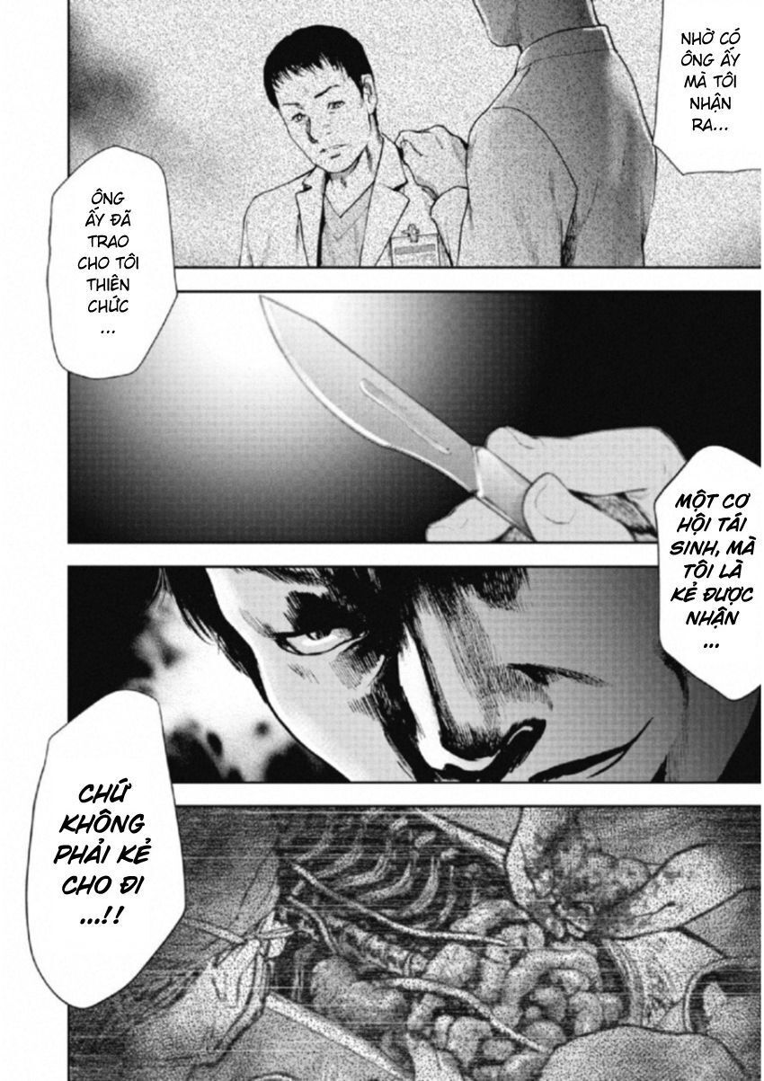 Gift ± Chapter 108 - 12