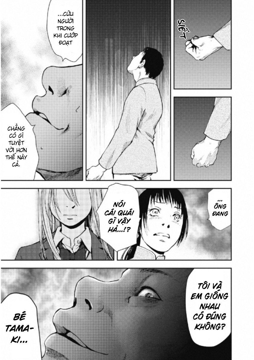 Gift ± Chapter 108 - 13