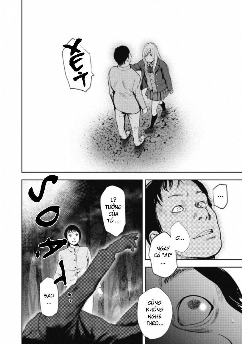 Gift ± Chapter 108 - 14