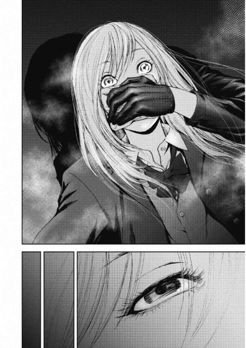 Gift ± Chapter 108 - 18