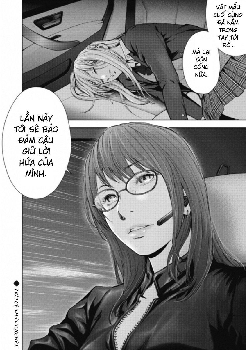 Gift ± Chapter 108 - 20