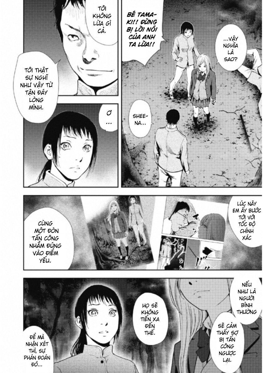 Gift ± Chapter 108 - 6
