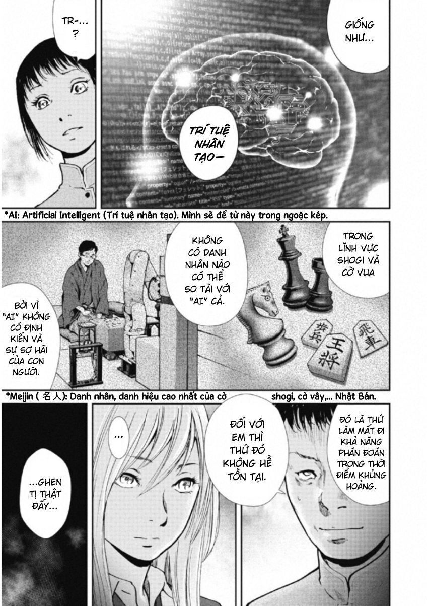 Gift ± Chapter 108 - 7