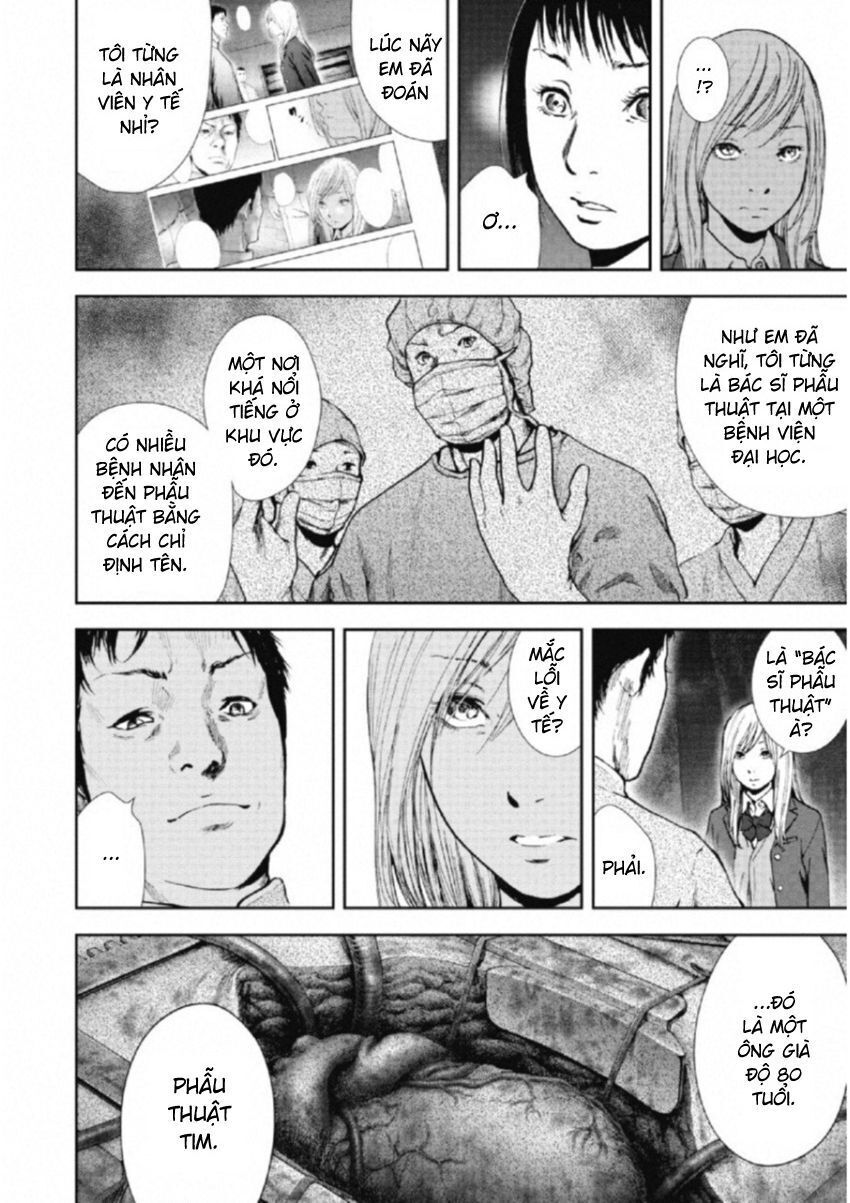 Gift ± Chapter 108 - 8