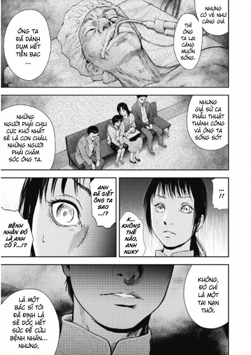 Gift ± Chapter 108 - 9