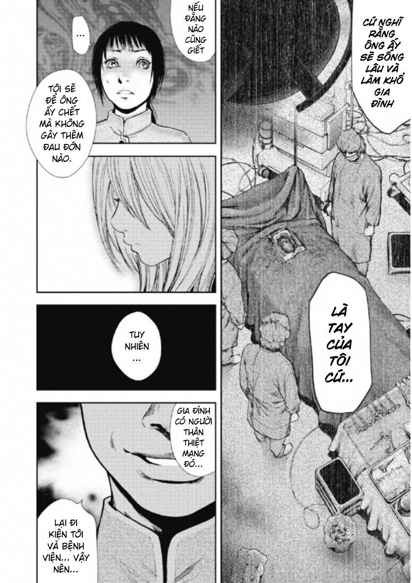 Gift ± Chapter 108 - 10