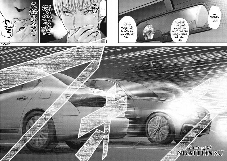 Gift ± Chapter 109 - 2